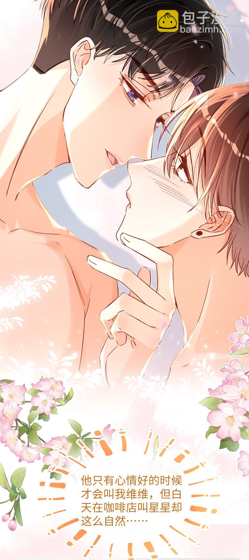 035 你为什么会在这里？-第34话