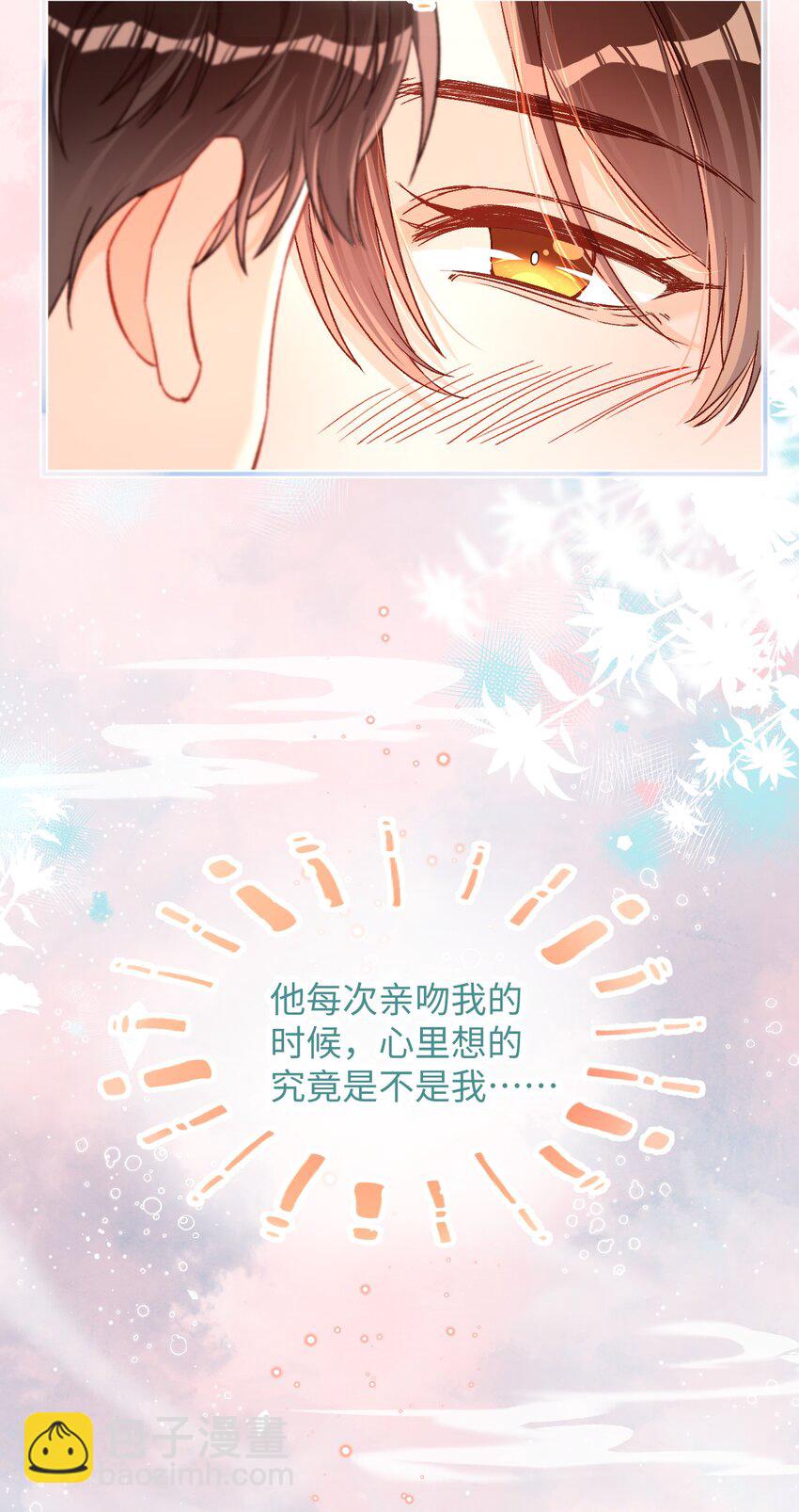 035 你为什么会在这里？-第34话