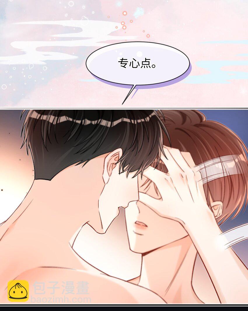 035 你为什么会在这里？-第34话