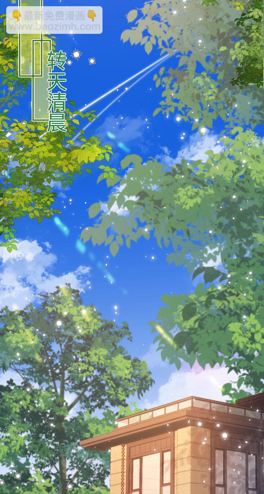 035 你为什么会在这里？-第34话