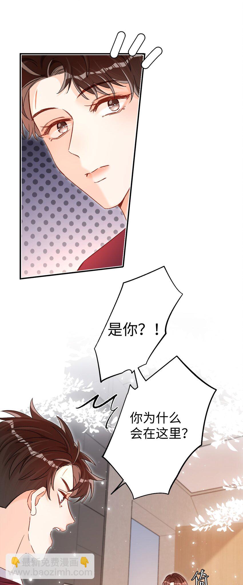 035 你为什么会在这里？-第34话