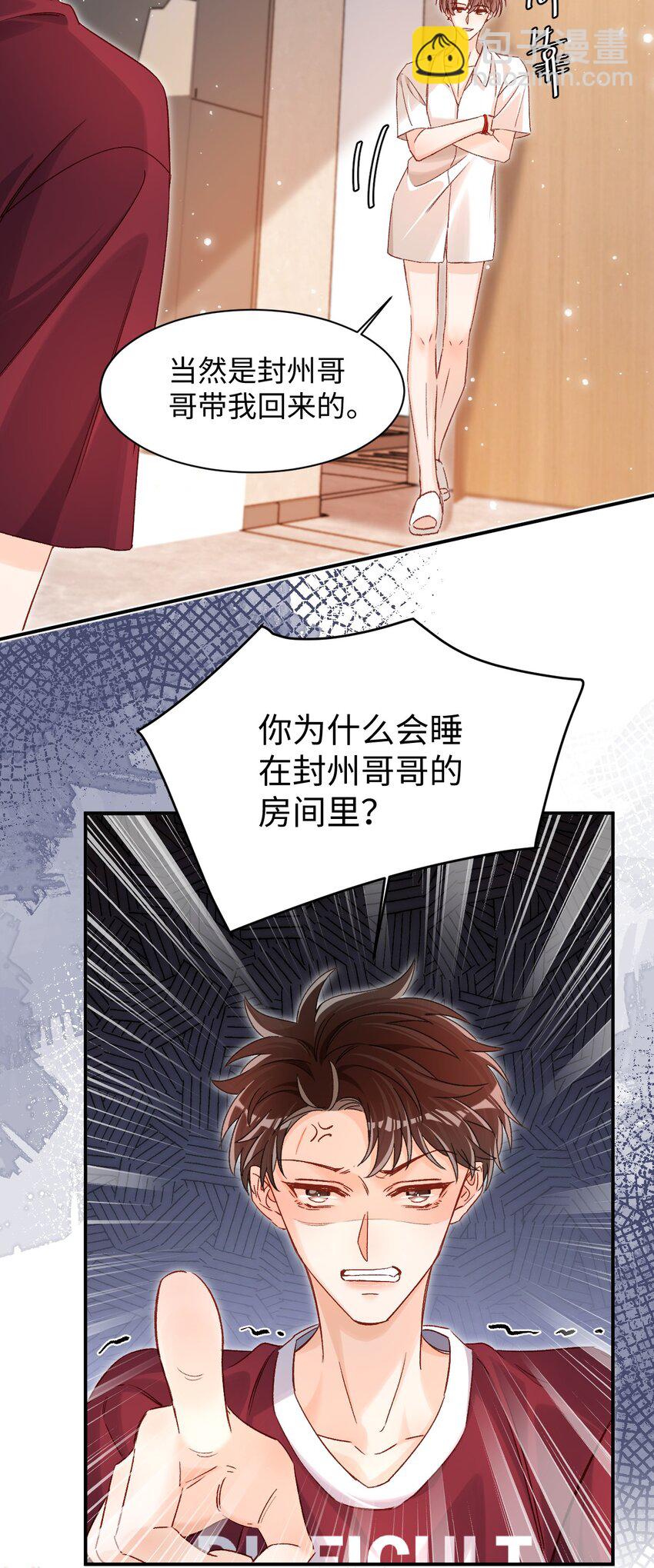 035 你为什么会在这里？-第34话