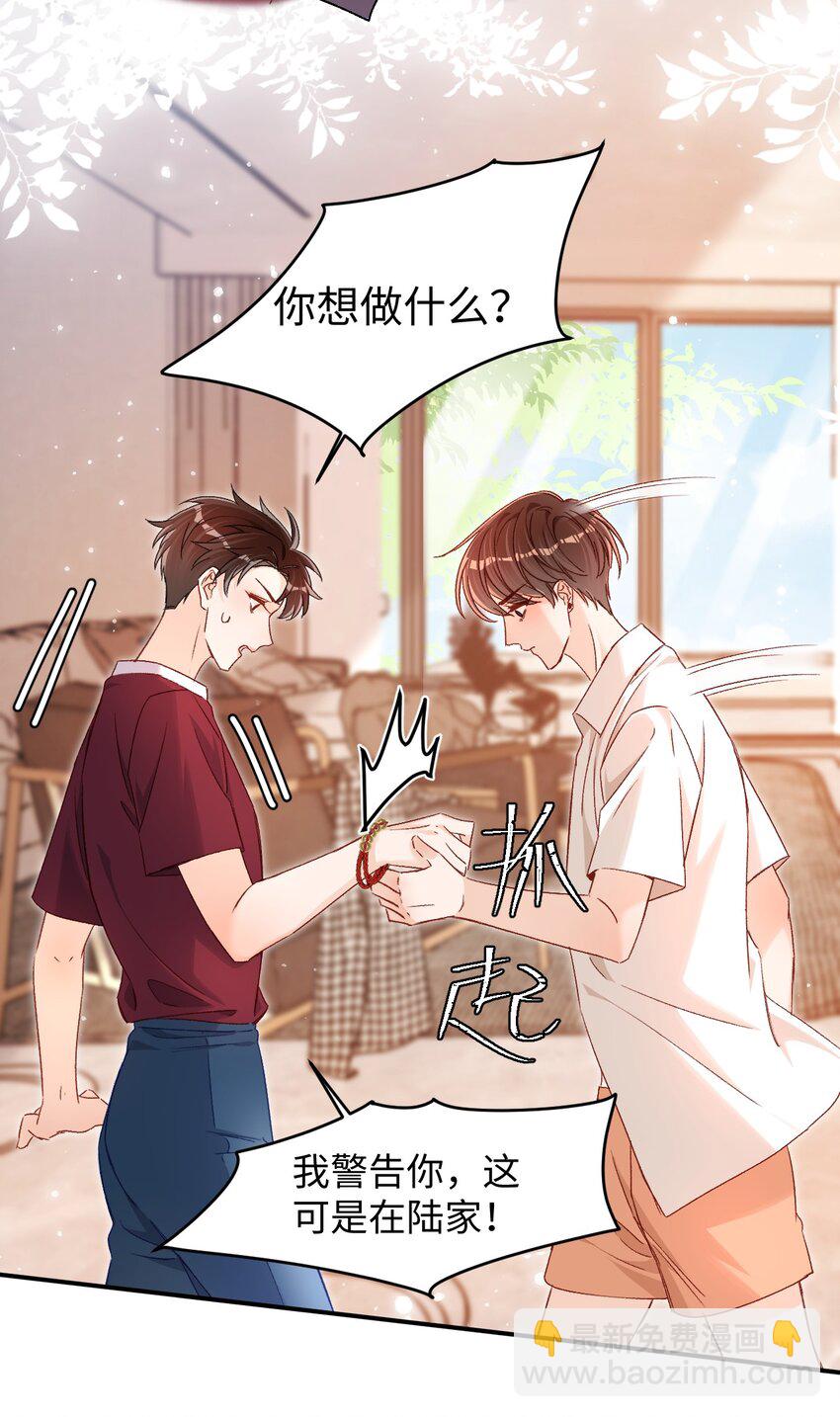 035 你为什么会在这里？-第34话