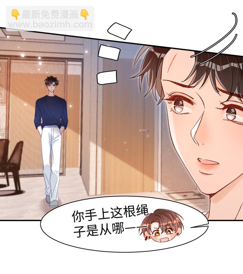 035 你为什么会在这里？-第34话