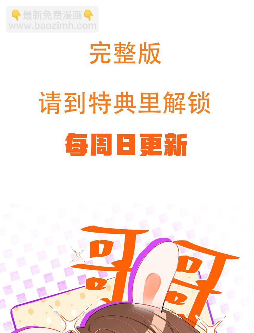 035 你为什么会在这里？-第34话