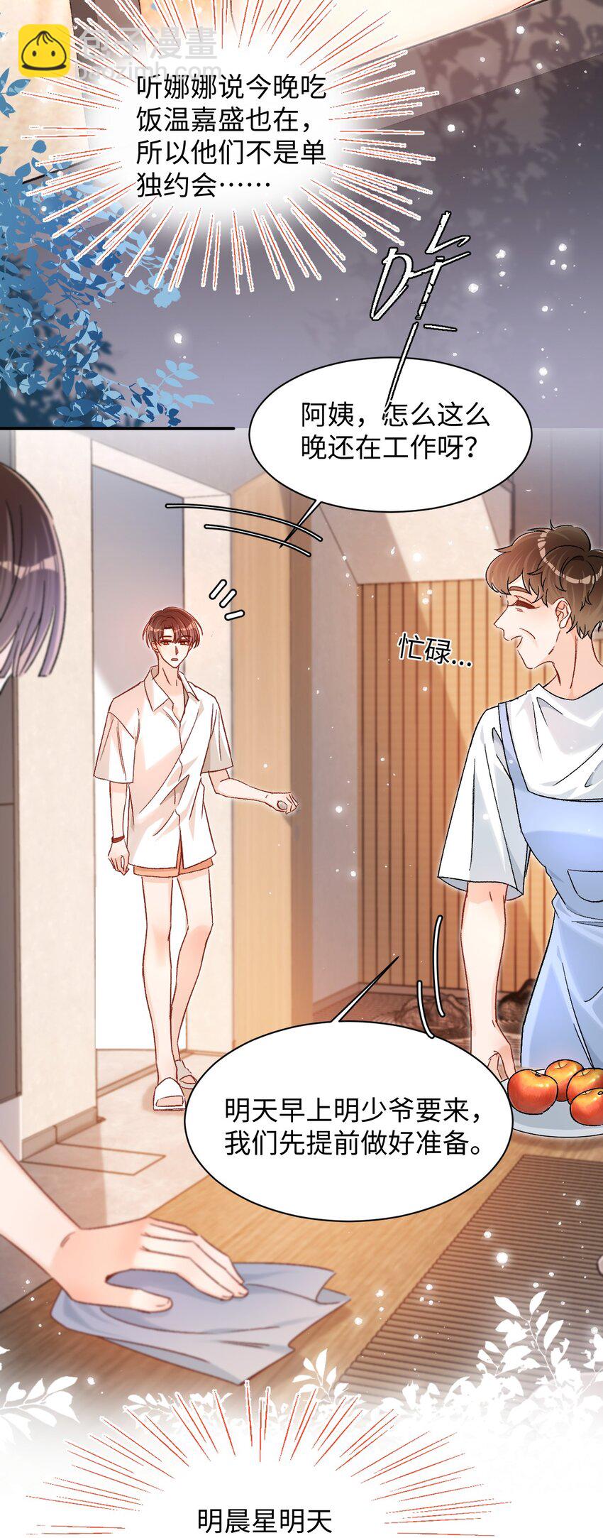 035 你为什么会在这里？-第34话