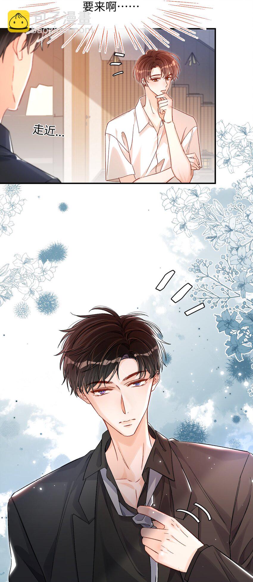 035 你为什么会在这里？-第34话