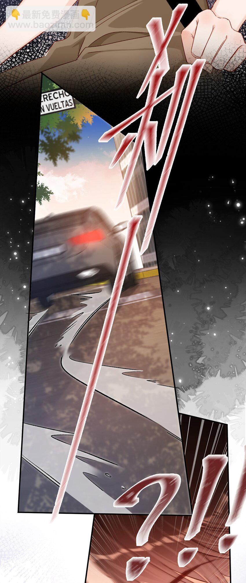 037 怎么不哄我了？！-第36话