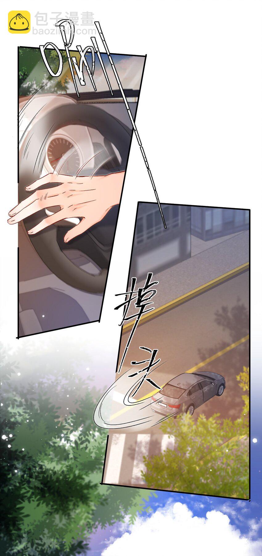 037 怎么不哄我了？！-第36话