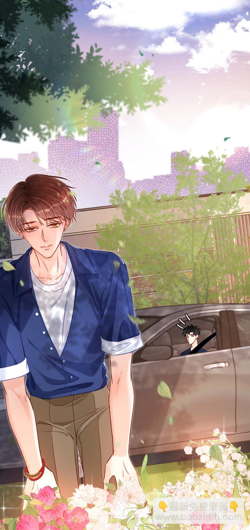 037 怎么不哄我了？！-第36话