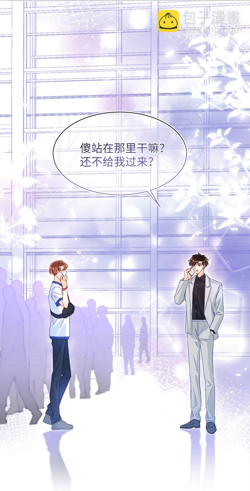 039 我是担心隔音不好！-第38话