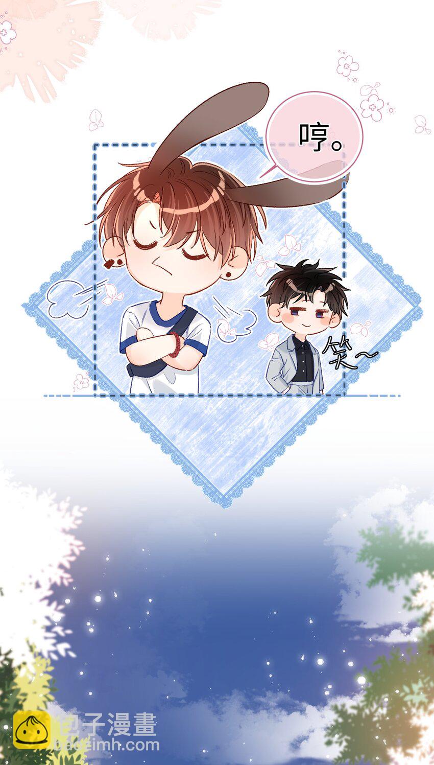 039 我是担心隔音不好！-第38话