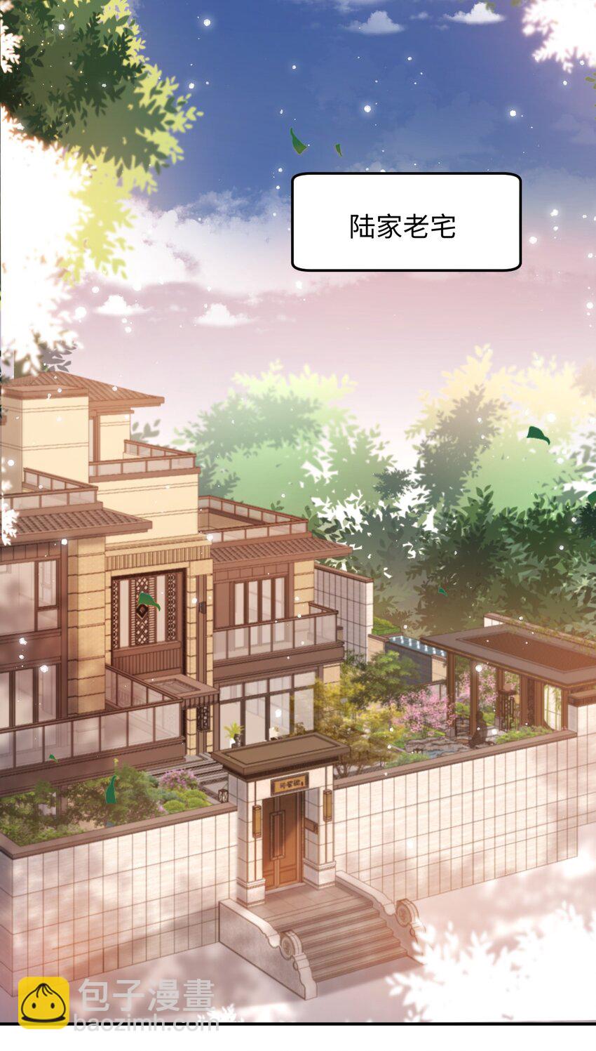 039 我是担心隔音不好！-第38话