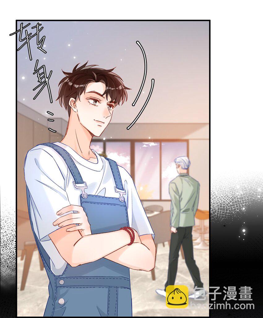 039 我是担心隔音不好！-第38话