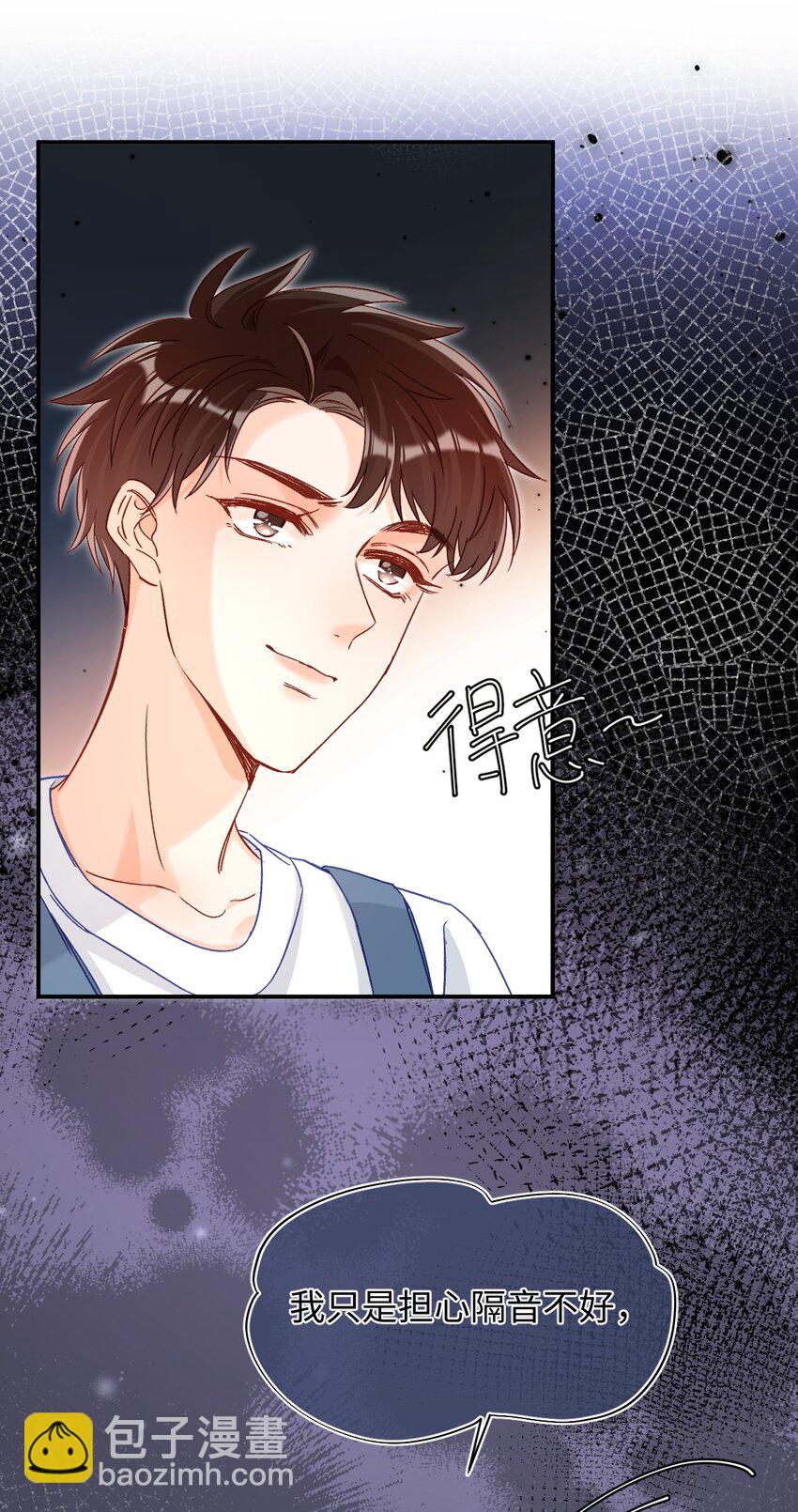 039 我是担心隔音不好！-第38话