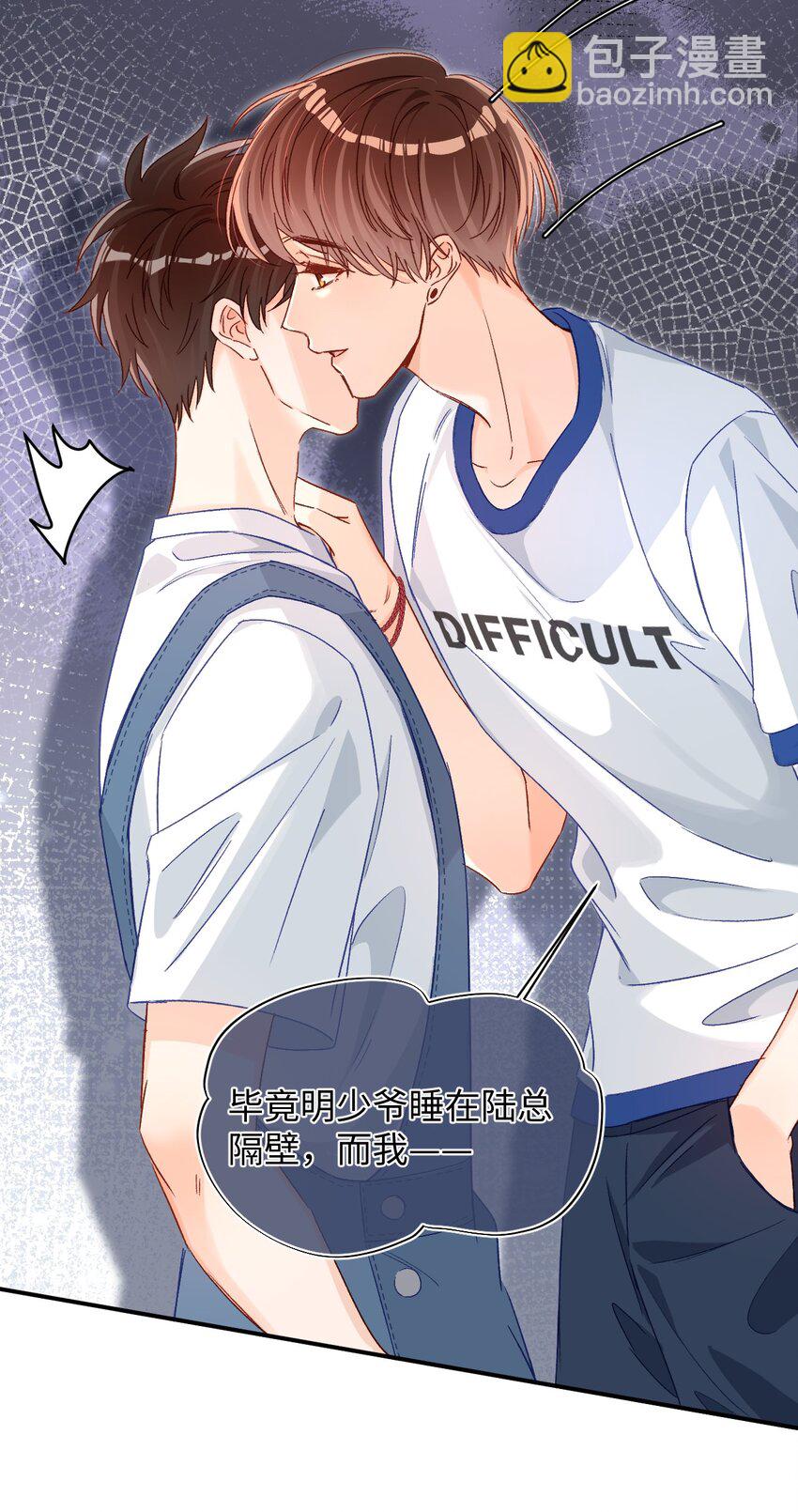 039 我是担心隔音不好！-第38话