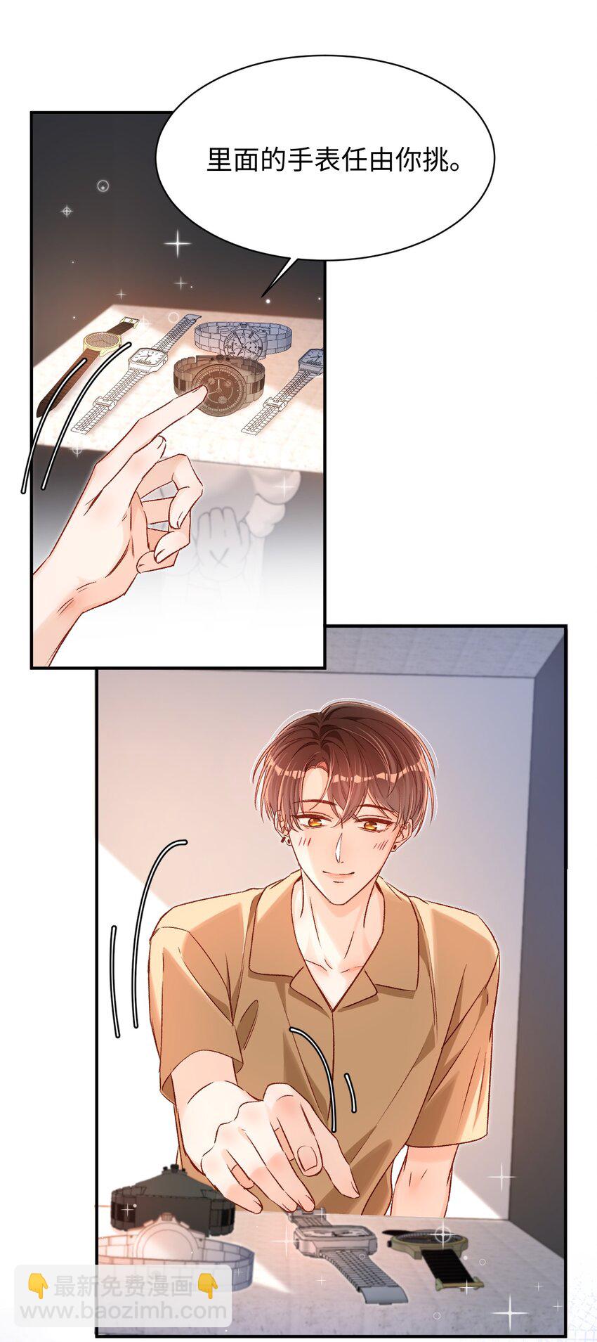 039 我是担心隔音不好！-第38话