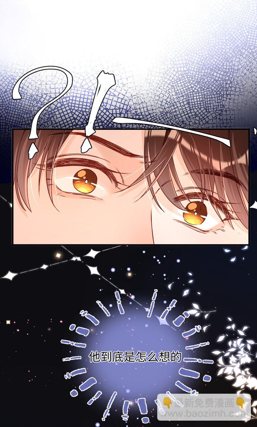 039 我是担心隔音不好！-第38话