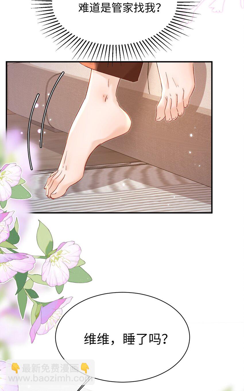 041 小爷我不伺候了！-第40话