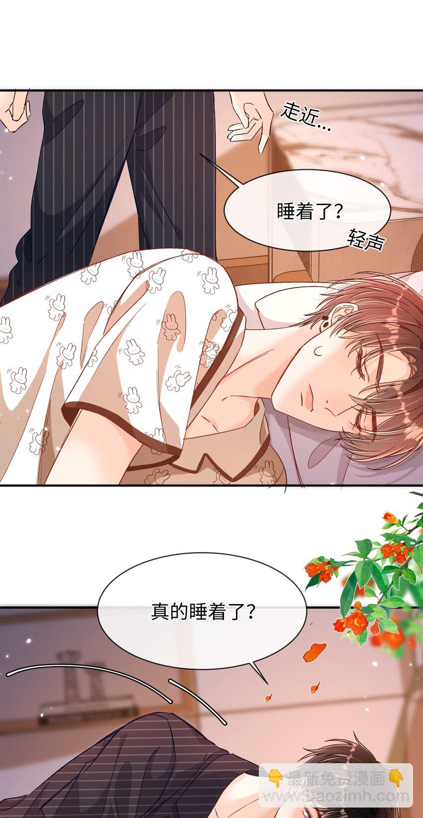 041 小爷我不伺候了！-第40话