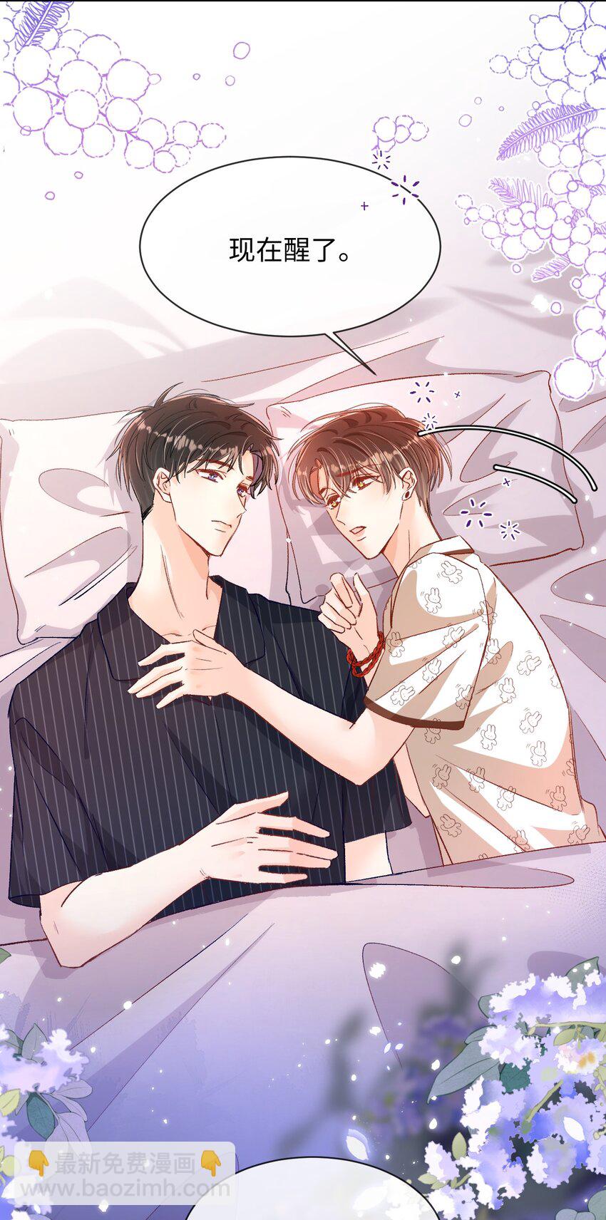 041 小爷我不伺候了！-第40话