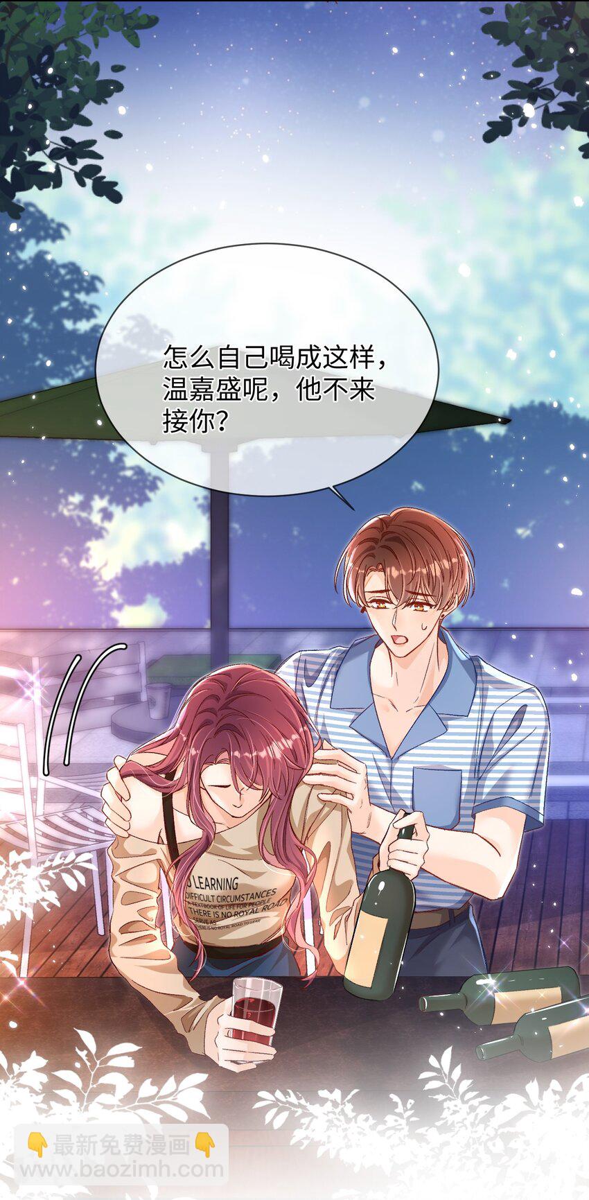 041 小爷我不伺候了！-第40话