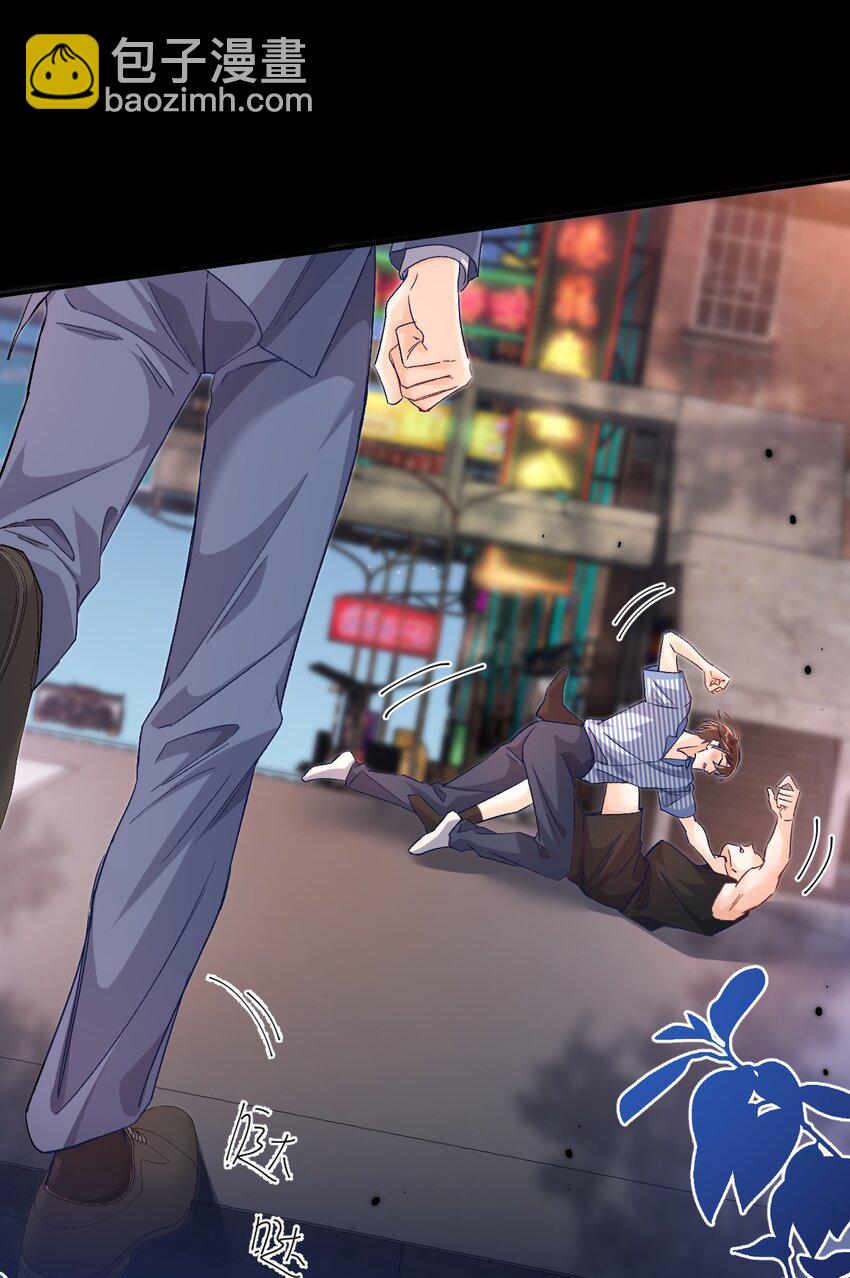 043 他怎么格外温柔？-第42话