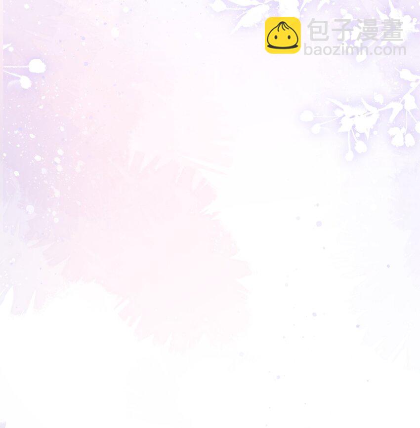 043 他怎么格外温柔？-第42话