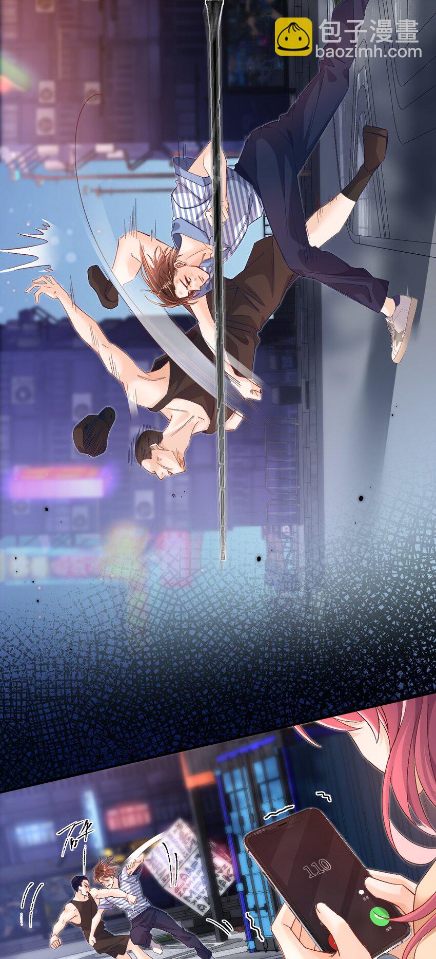 043 他怎么格外温柔？-第42话