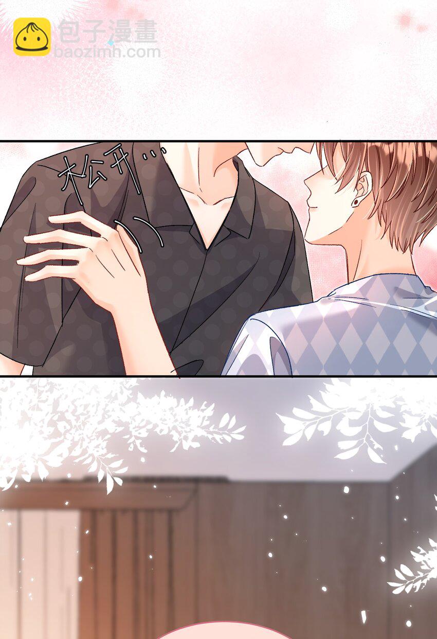 045 哥哥，我好痛～-第44话