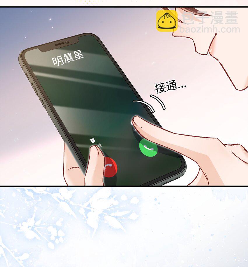 045 哥哥，我好痛～-第44话