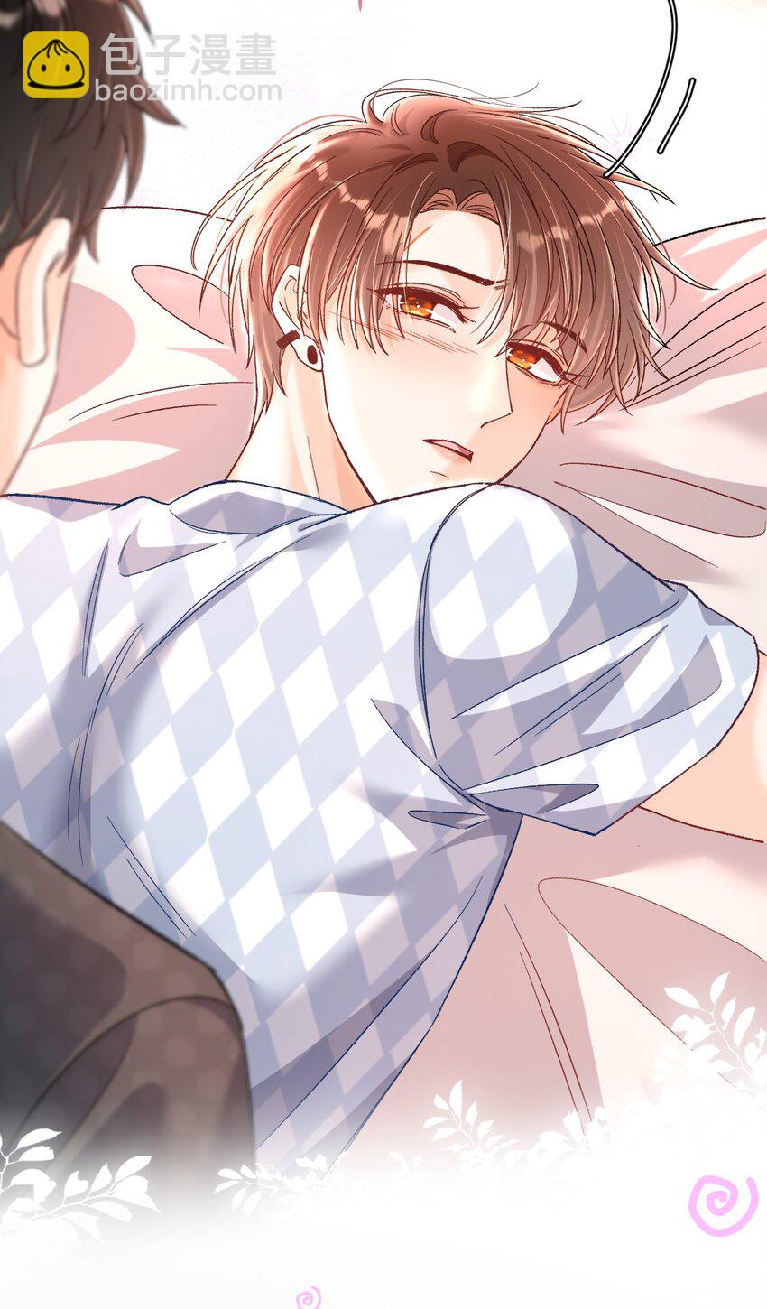 045 哥哥，我好痛～-第44话