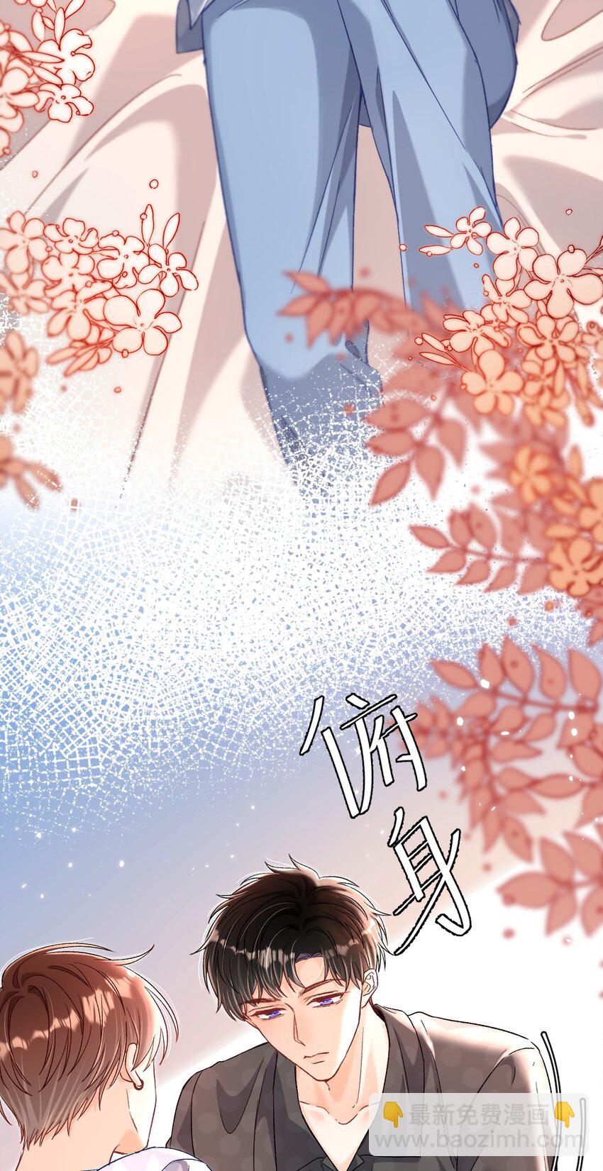 045 哥哥，我好痛～-第44话