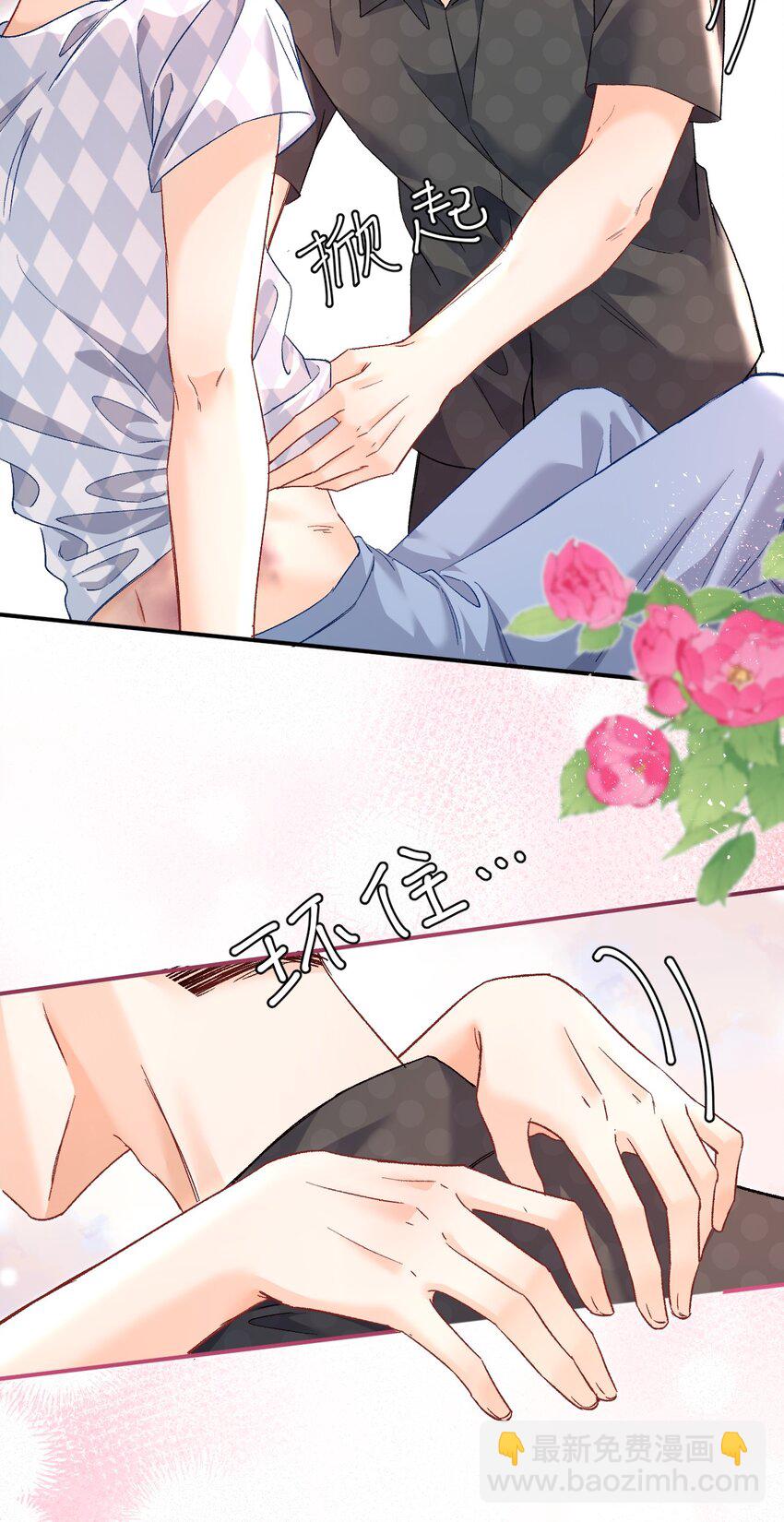 045 哥哥，我好痛～-第44话