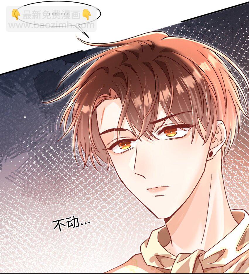 047 他真的是这么想的么？-第46话