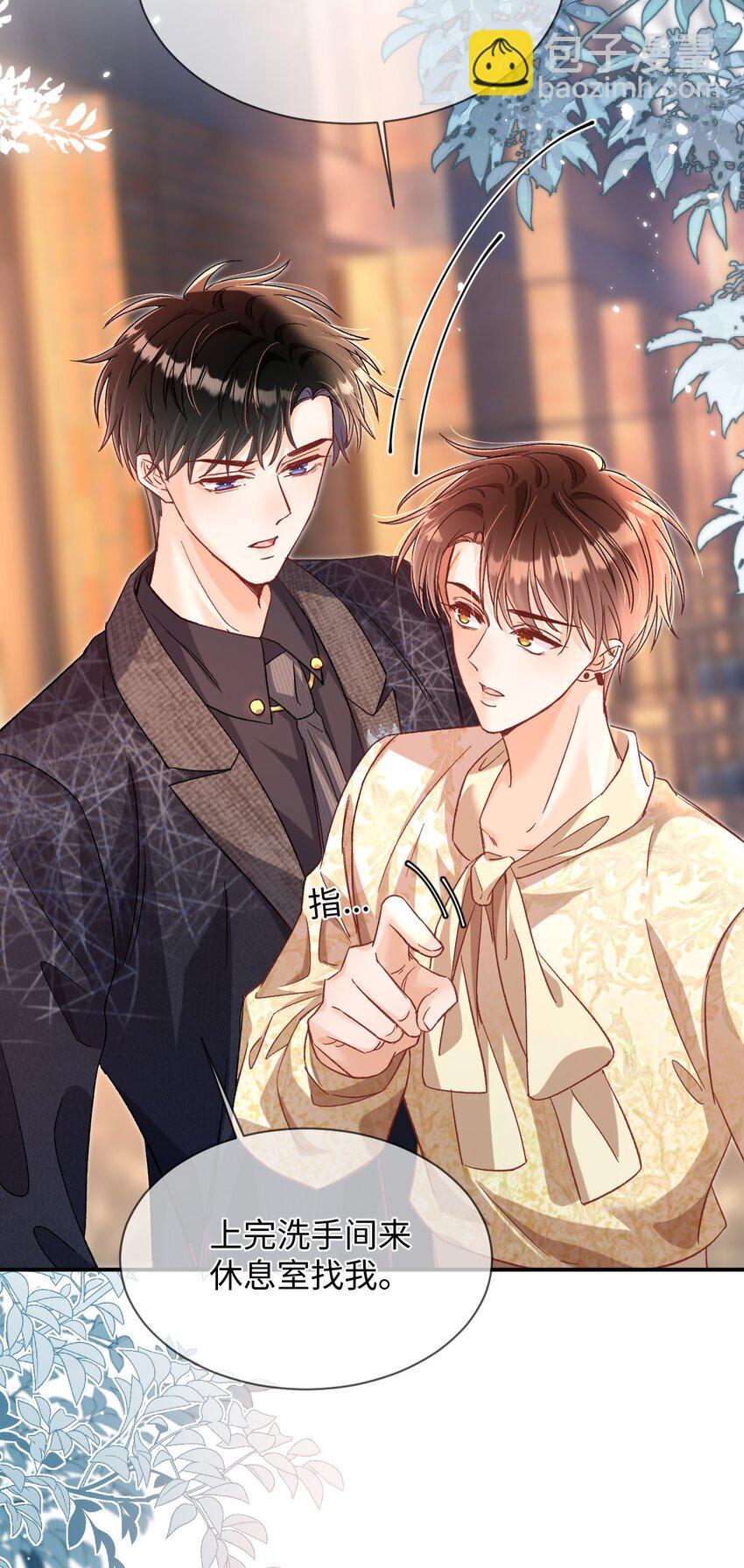 047 他真的是这么想的么？-第46话