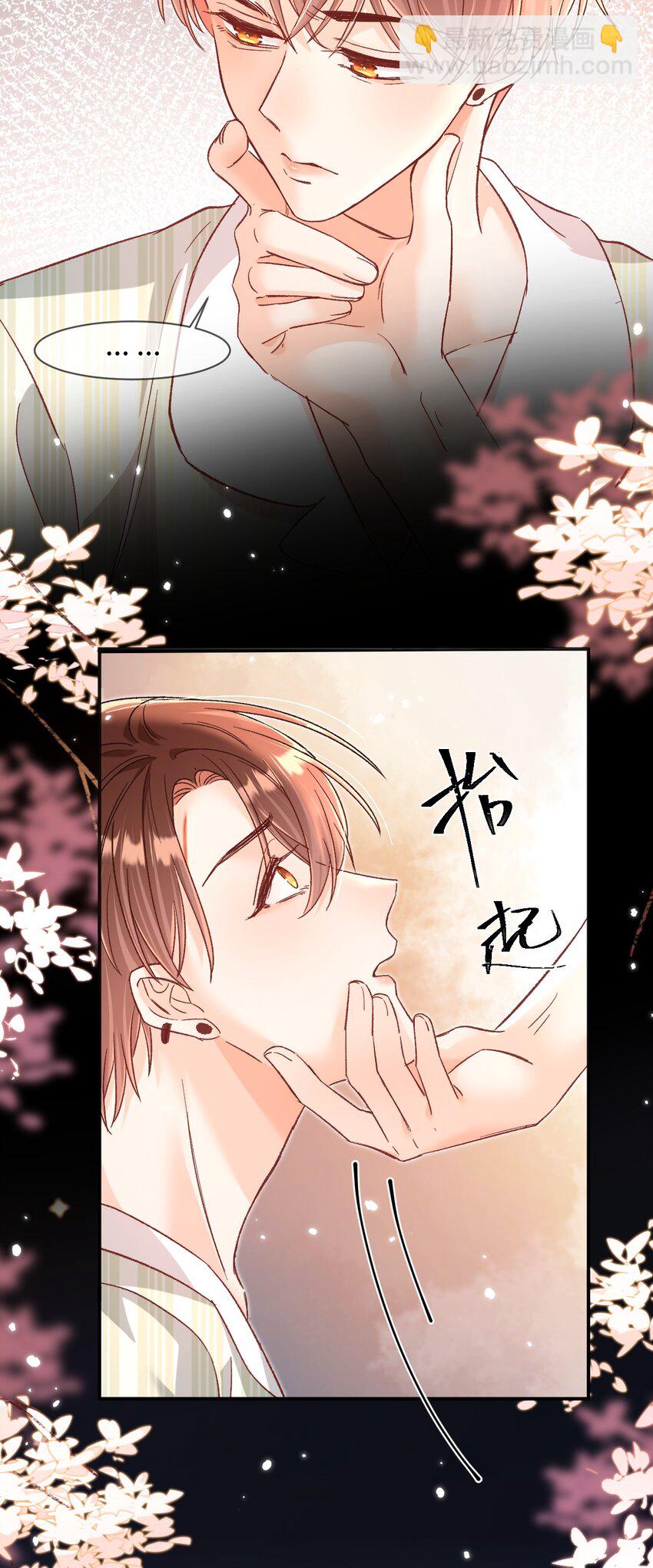 047 他真的是这么想的么？-第46话