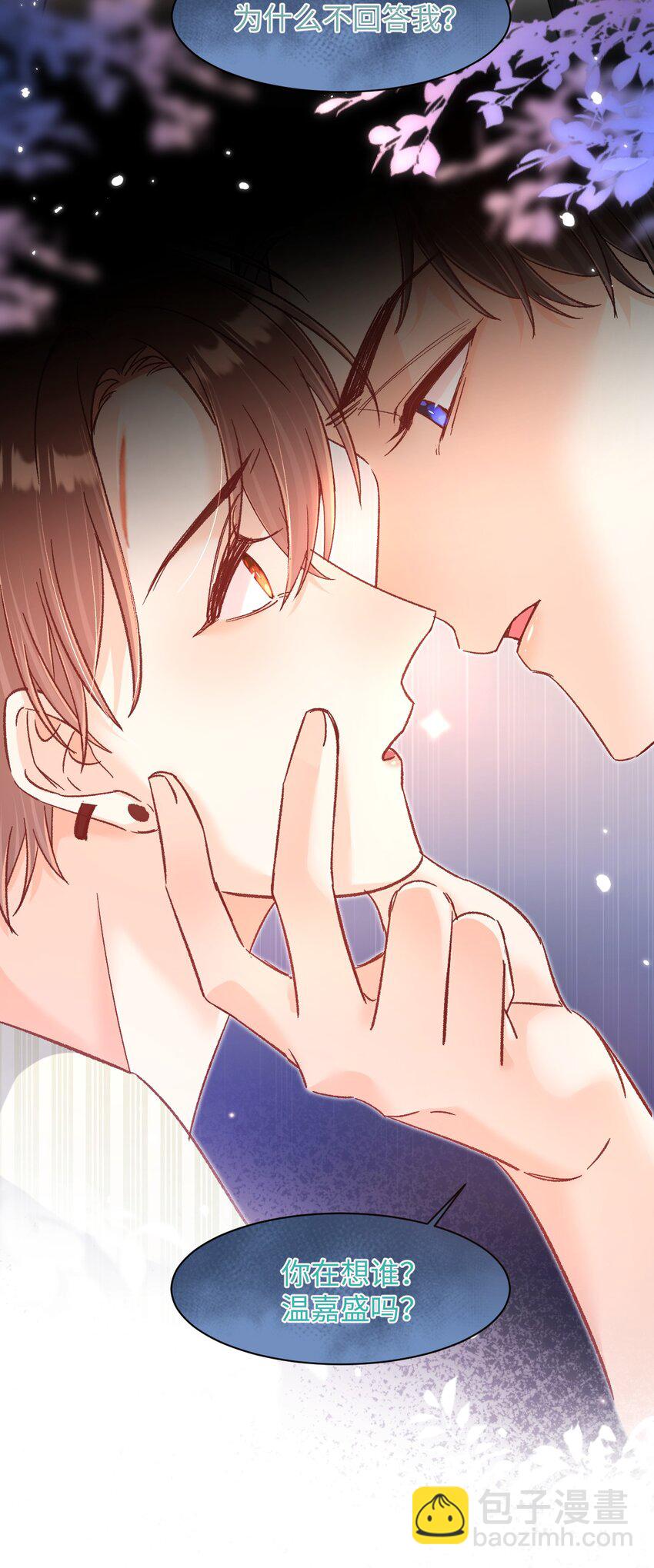 047 他真的是这么想的么？-第46话