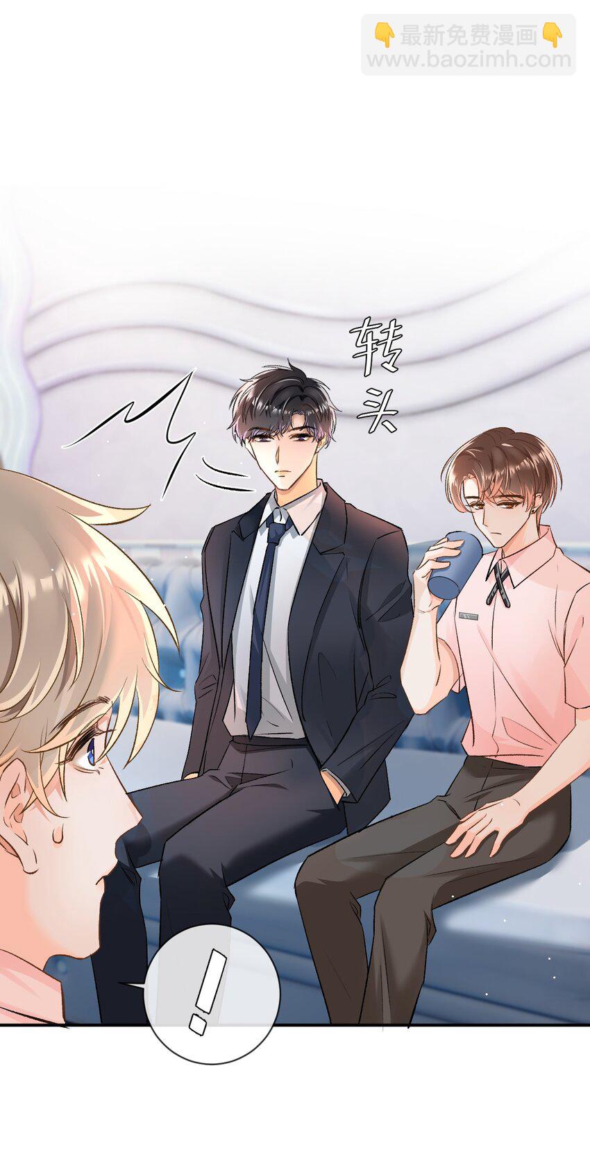 006 逢场作戏？！还有这种好事！-第6话