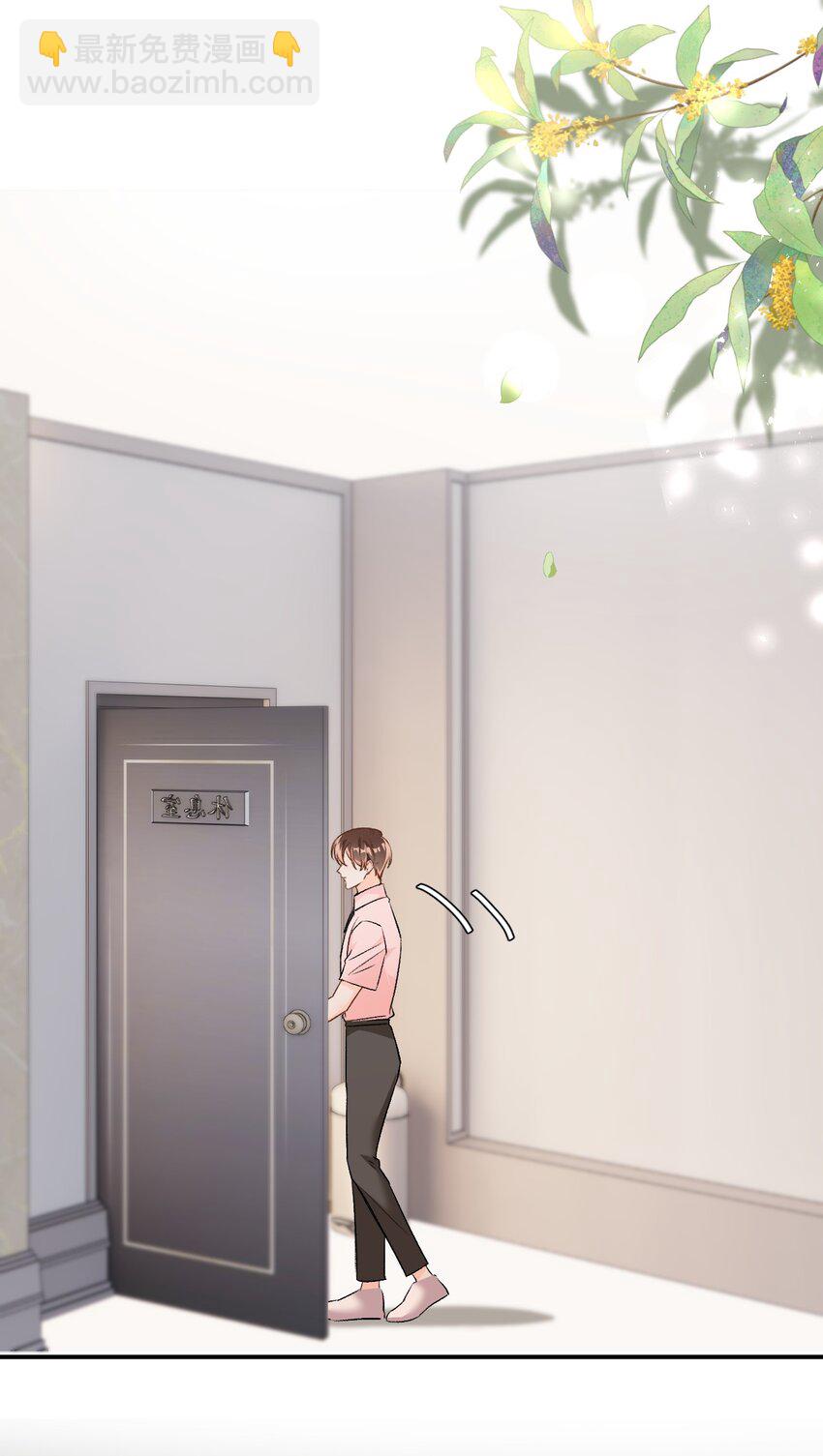 006 逢场作戏？！还有这种好事！-第6话