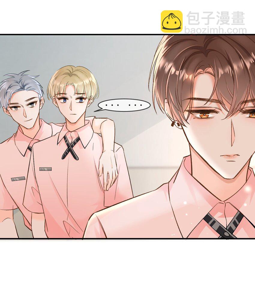 006 逢场作戏？！还有这种好事！-第6话