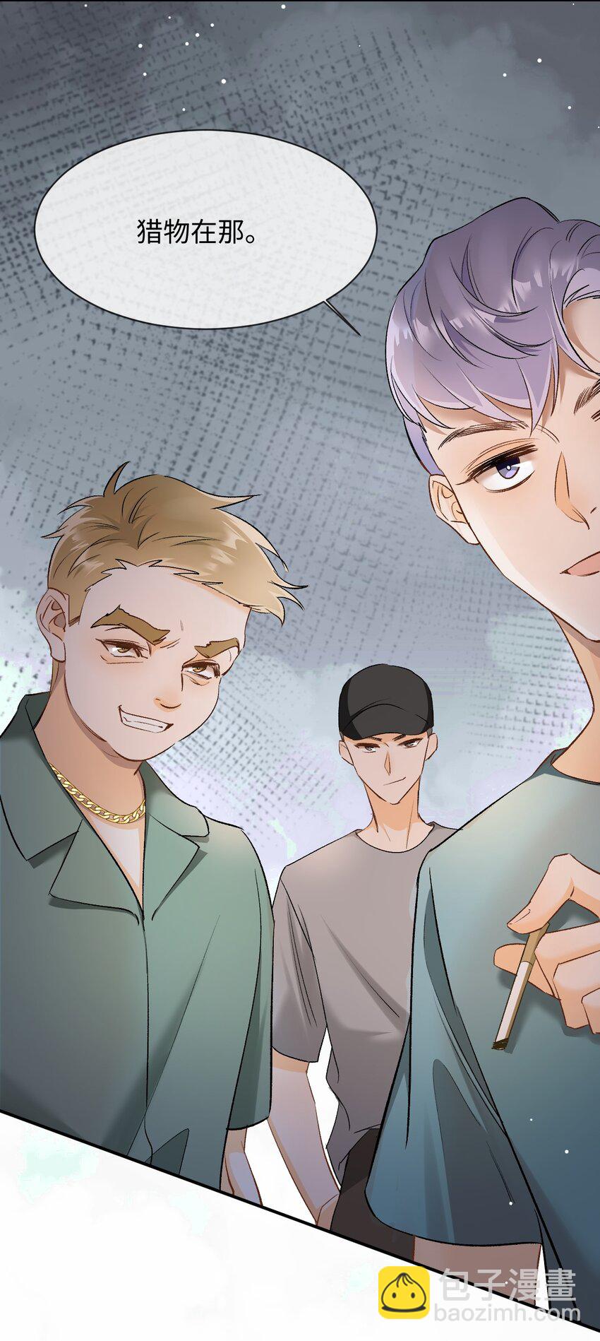 006 逢场作戏？！还有这种好事！-第6话