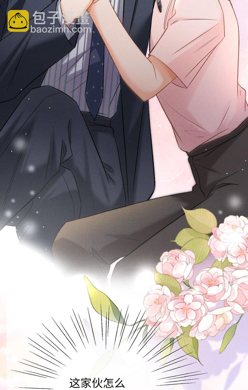 006 逢场作戏？！还有这种好事！-第6话