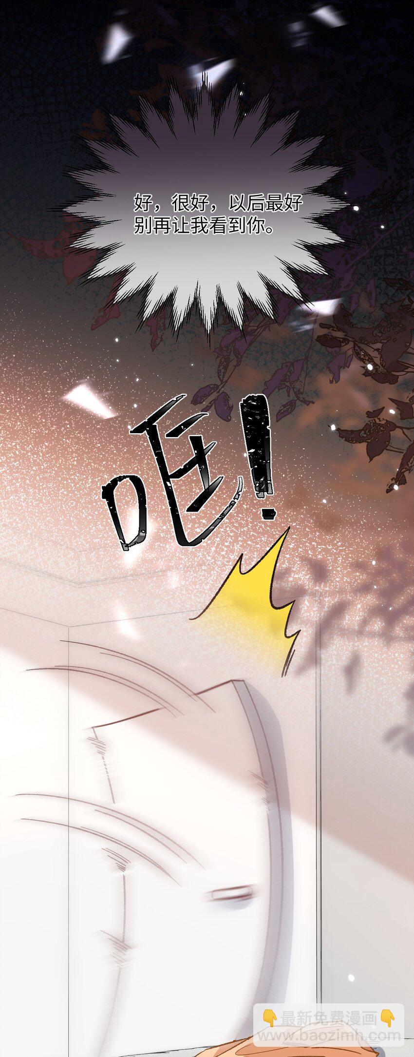 049 还真走了？-第48话