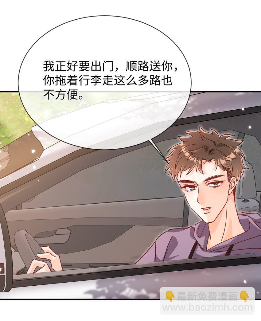 049 还真走了？-第48话