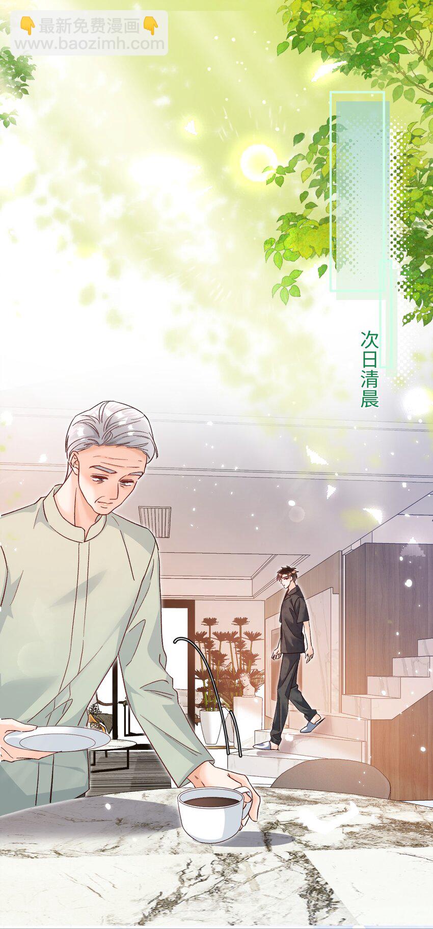 049 还真走了？-第48话