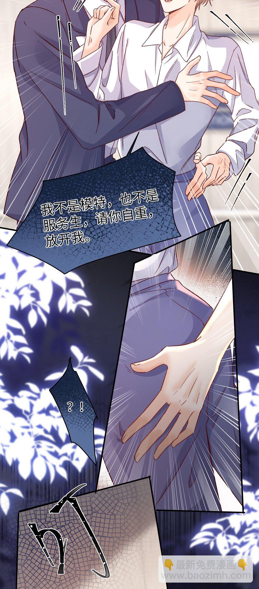 049 还真走了？-第48话