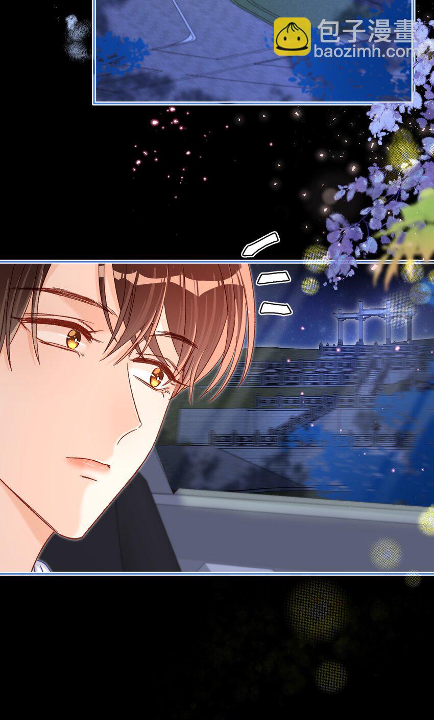 051 你一直偷偷跟着我？-第50话