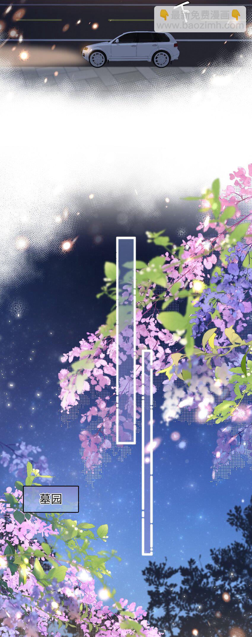 051 你一直偷偷跟着我？-第50话