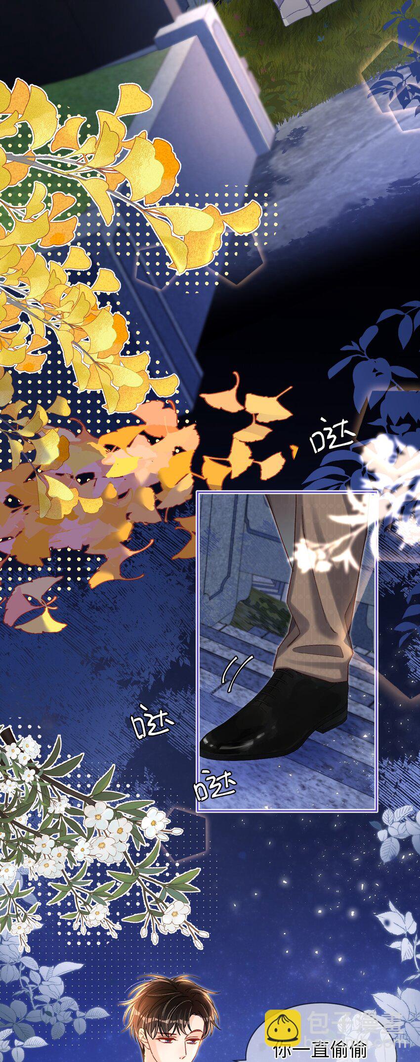 051 你一直偷偷跟着我？-第50话